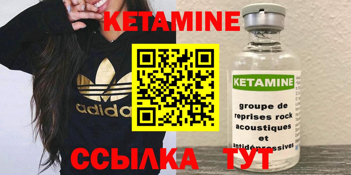 Мурино  ОМГ ОМГ ССЫЛКА  Вход с VPN  КЕТАМИН VHQ 