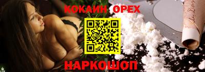 кокаин перу Донской