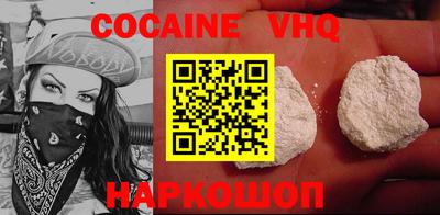 кокаин перу Донской