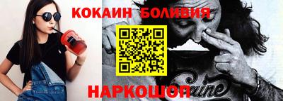 jwh Донецк