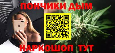 кокаин перу Донской
