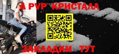 jwh Донецк