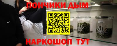 jwh Донецк