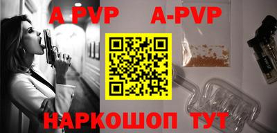 амфетамин Рузаевка