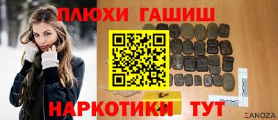 кокаин перу Донской