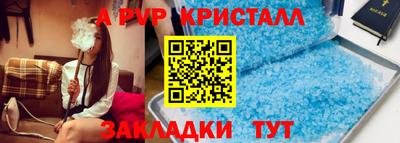 mdpv Дубна