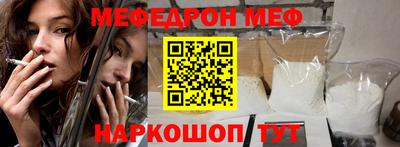 jwh Донецк