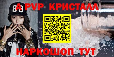 дживик Рыбинск