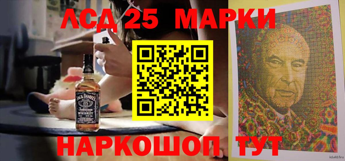 Лсд 25 экстази ecstasy Мурино