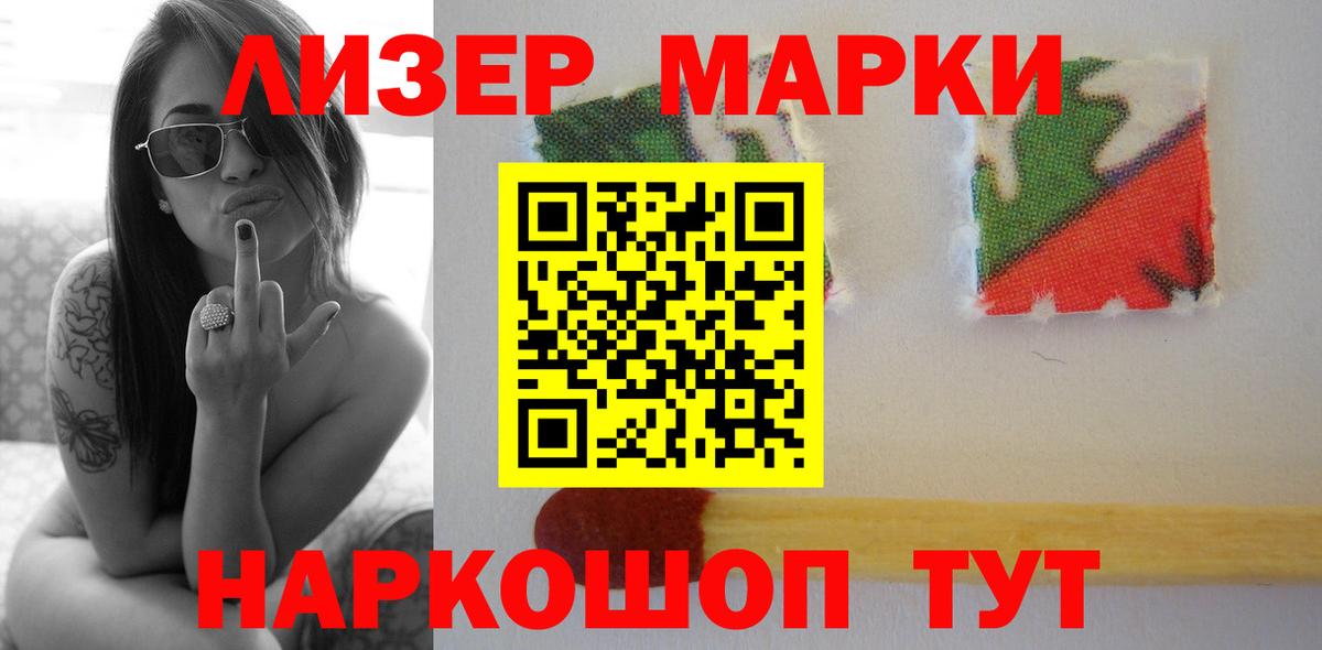 Мурино  Лсд 25 экстази ecstasy  Вход с VPN  ссылка на мегу ССЫЛКА  ЛСД экстази кислота 