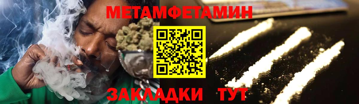 Мурино  Метамфетамин мет  Вход с VPN 